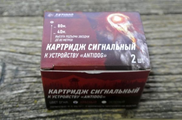 Картридж-ракетница красный. "Антидог". "Гражданская сила".