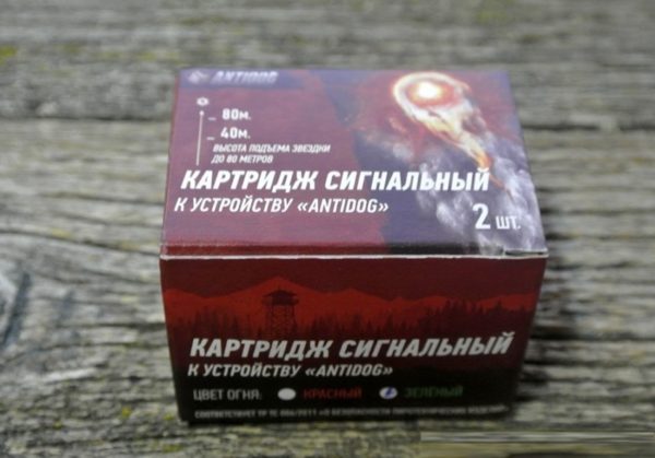 Картридж-ракетница зелёный. "Антидог". "Гражданская сила".