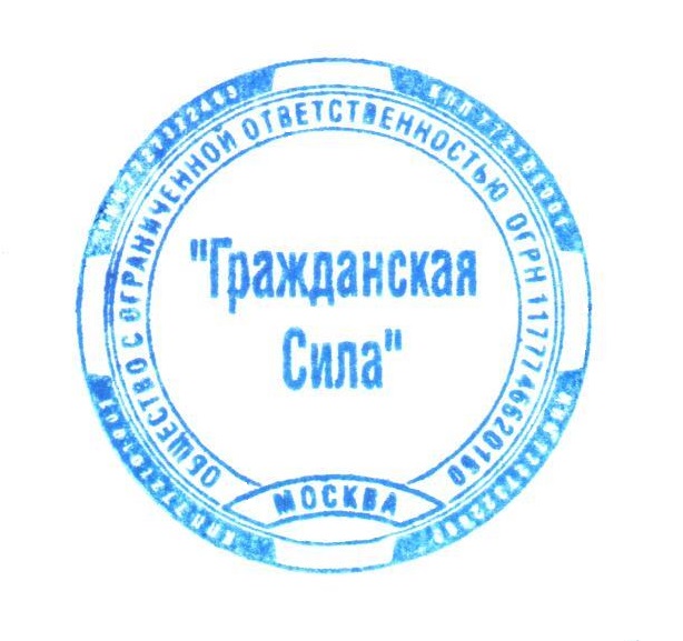 G-sila.ru Гражданская сила/anti.dog/ Горячая линия